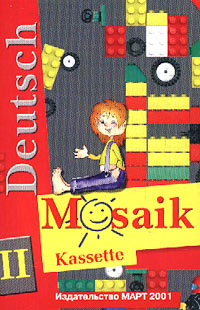 Deutsch Mosaik-II: Horkassette (аудиокассета) Серия: Deutsch Mosaik инфо 9619m.