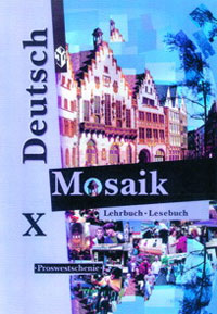 Deutsch Mosaik: Lehrbuch-Lesebuch 10 / Немецкий язык Мозаика 10 класс Серия: Deutsch Mosaik инфо 10855m.